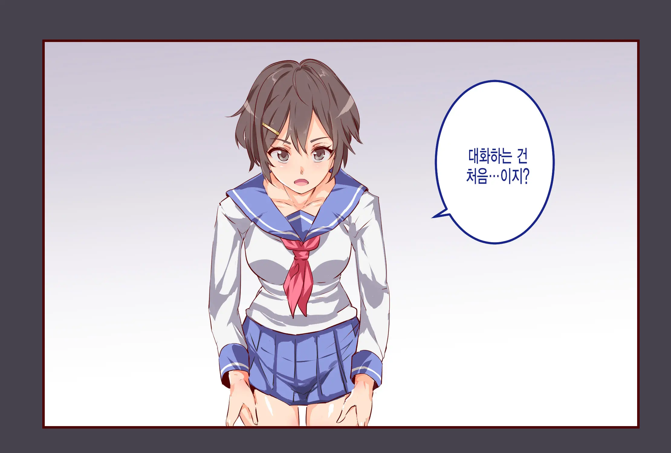 ERO-NOTE ~Ore Ga Nani Shite Mo Mondai Ni Naranai Kyoushitsu~ | ERO-NOTE ~내가 뭘하든 문제되지않는 교실~